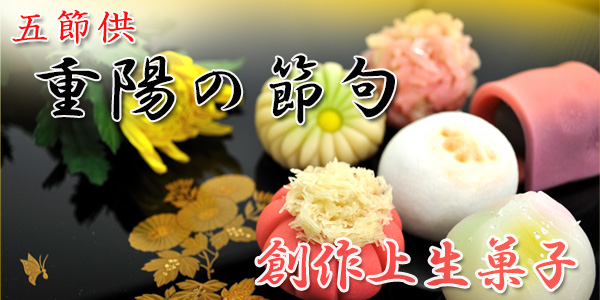 �d�z�̐ߋ�