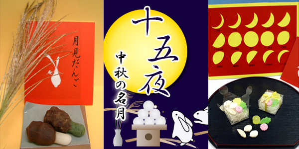 ���H�̖����E�����c�q