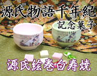 ��َq�ŏo���������q�u�����G�������āv