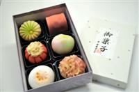 五節供・重陽の節句 上生菓子（化粧箱）